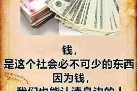 漾濞漾濞讨债公司服务