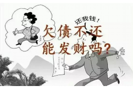 漾濞专业要账公司如何查找老赖？