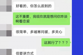 漾濞漾濞专业催债公司，专业催收